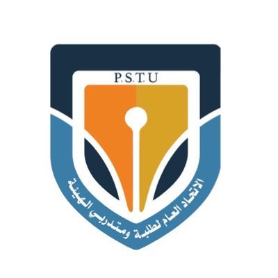 الاتحاد العام لطلبة ومتدربي الهيئة العامة للتعليم التطبيقي والتدريب.jpg