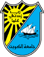 جامعة الكويت.png