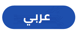 icon-عربي.png